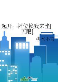 明烛