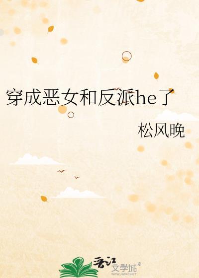 强行止渴:少爷又换未婚夫