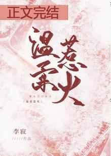 主角受总以为我有病