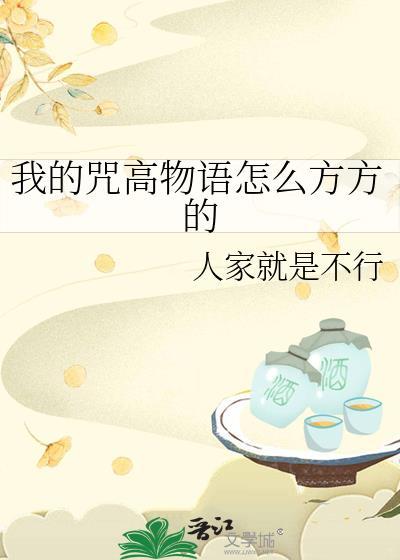 带着空间做神医