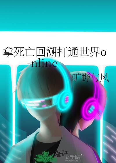 纯白不祥