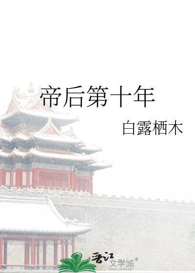 我娘是重生的