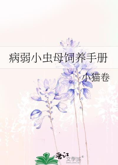 非典型兄友弟恭