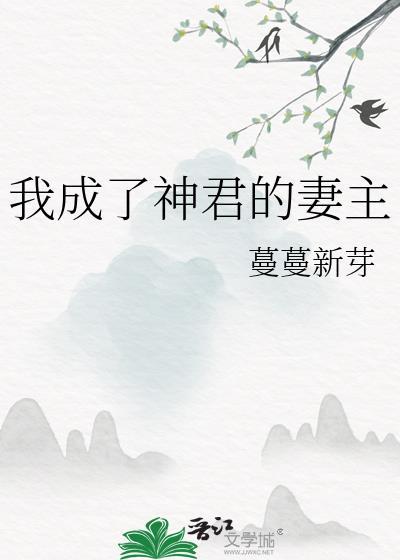 对表哥挟恩图报后
