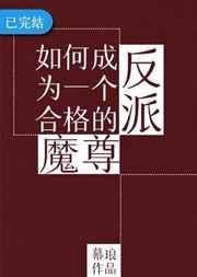 前妻,请自重!