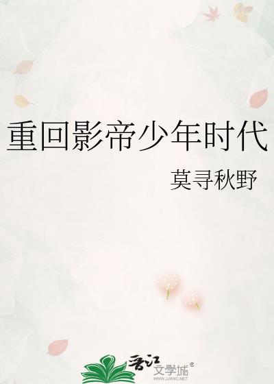 她想开出哪种花
