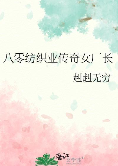 虐文女主她总是不走感情线