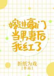 和前男友成了国民CP