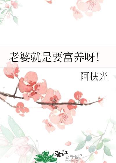 崩坏者必须剃光头