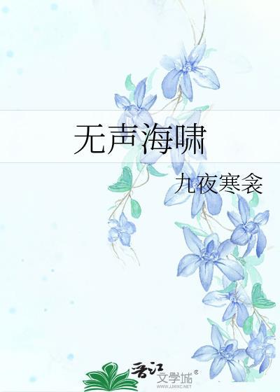 甜味沙地