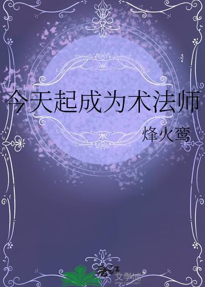 我数三下，救世开始［无限］