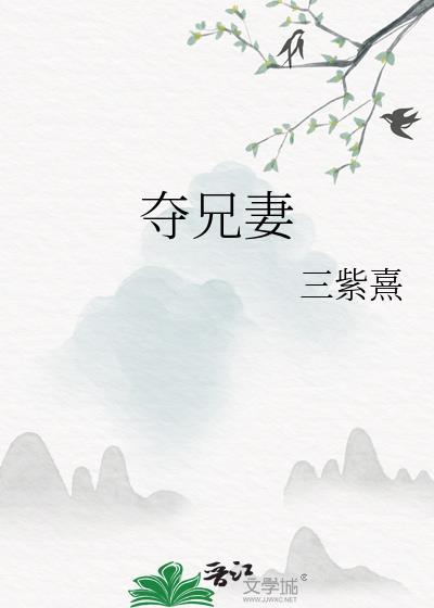 五条弟弟，但打网球