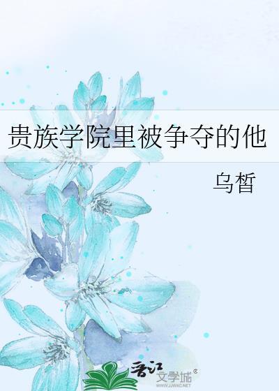 小漂亮带球跑又失败了!