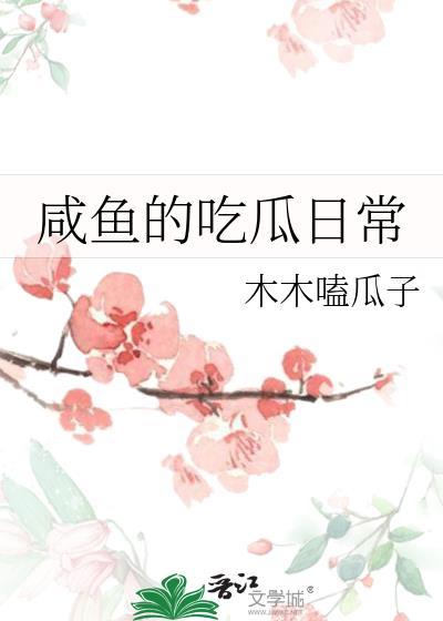 被毁掉的万人迷［快穿］