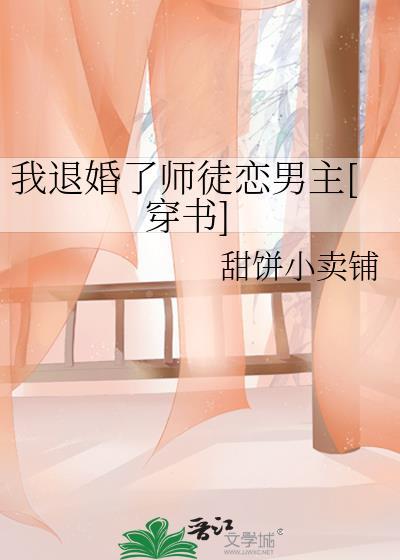 废墟