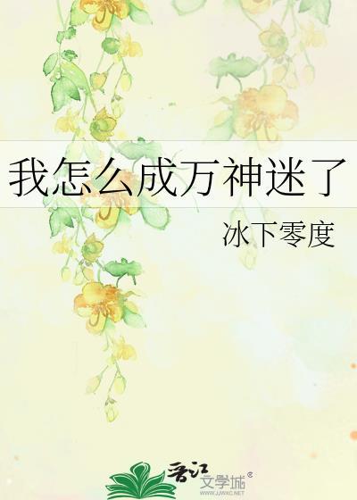 父皇何故劝我登基