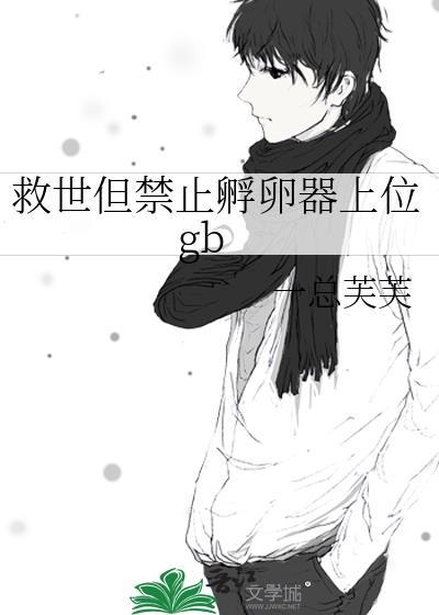 逃不开