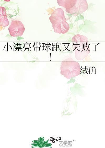 清冷总裁失忆后非要给我当宠物