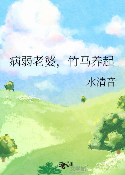 戏精夫妇互撩日常