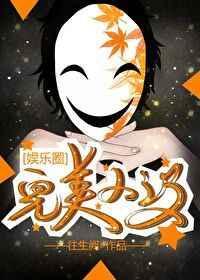 禁止情敌觊觎炮灰攻