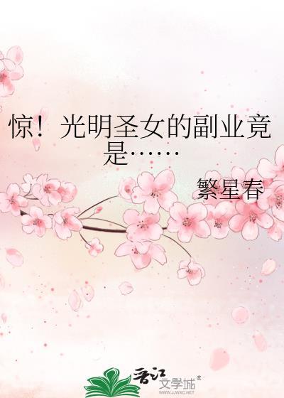 荒野求生直播间
