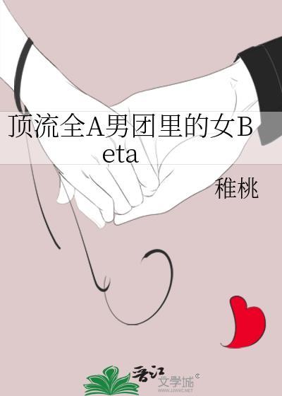 被夫君献给暴君后