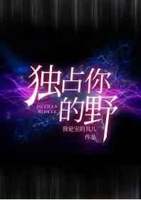 不可名状的城镇