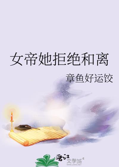 团宠千金成长史