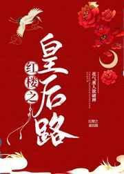 养尾巴