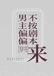 一道青焰