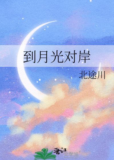 顶流助理是条龙