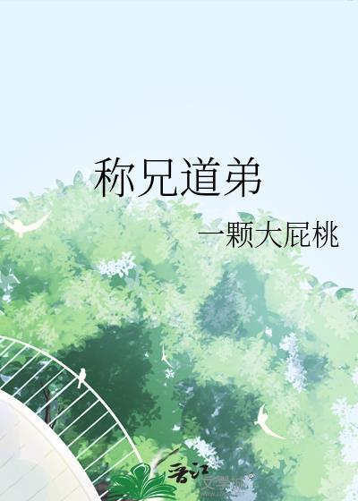六百年家书：容善永乐录