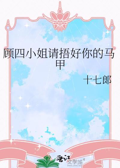 我把星际教材上交了