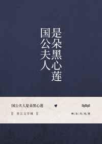 不冻港[寄住]