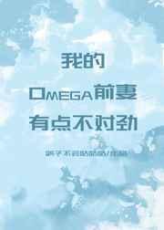 纱裙与绅士