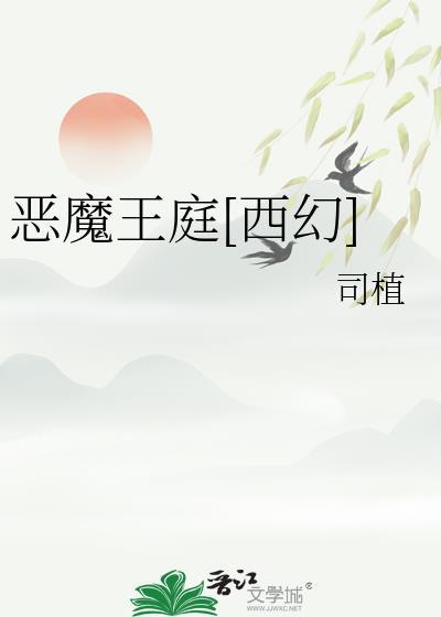和偏执狂一起重生后