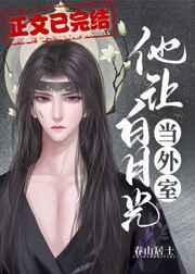 胎穿德国,被贵公子圈养了