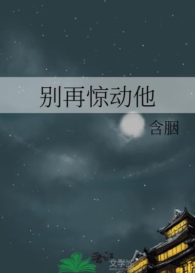 她和庶弟