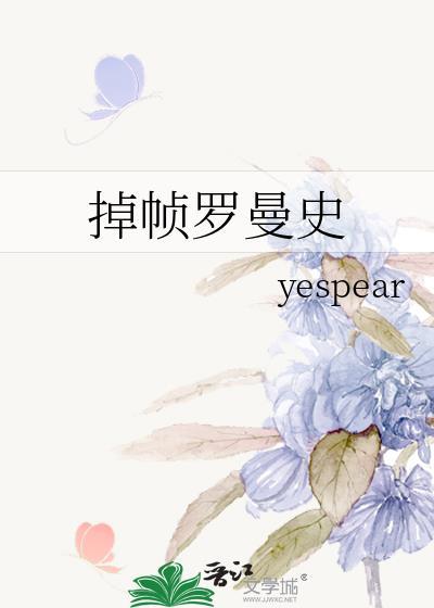 COS鬼王炭治郎后穿越到原著