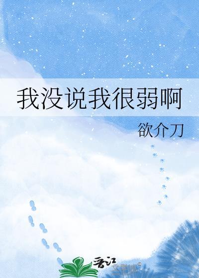 将死对头当狗养后