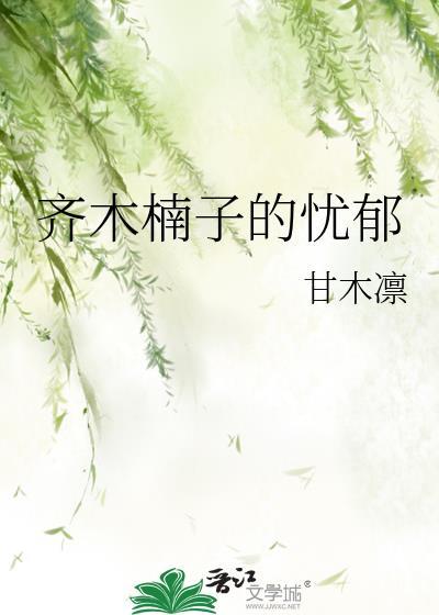 锁椒房
