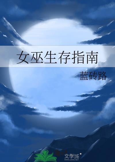 春夜潜行