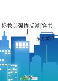 最强女A她只想当咸鱼