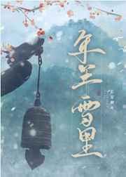 病娇不可被感化