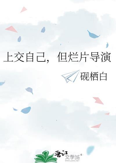 和人外前男友互换身体后