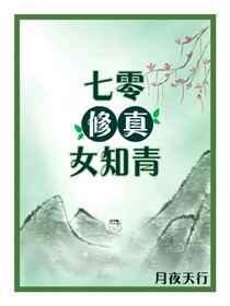 大小姐揣崽随军[六零]
