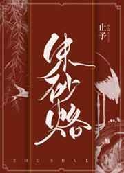 导演:特效太贵,只好实拍了