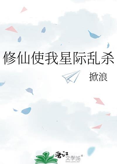错发消息给榜一大哥后