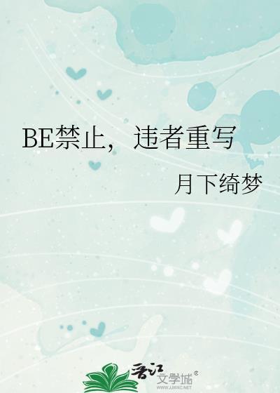 末日在途