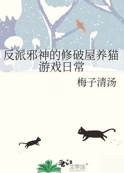 蹭上神父编制后,全帝国都是我的信徒